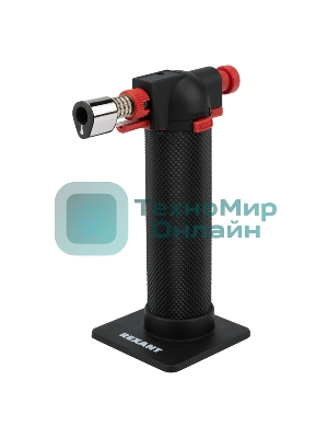 Газовая горелка настольная Rexant GT-29 2 режима