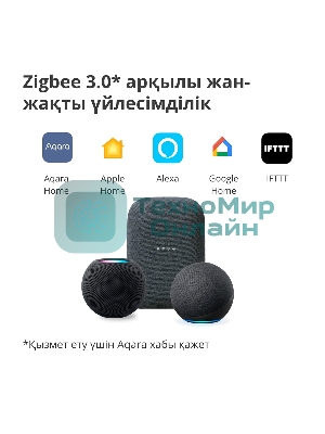 Выключатель умный Aqara Smart wall switch H1 (with neutral, double rocker) WS-EUK04