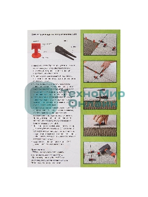 Система выравнивания плитки Сибртех (СВП), комплект: зажимы, клинья (40/40 шт) в пакете