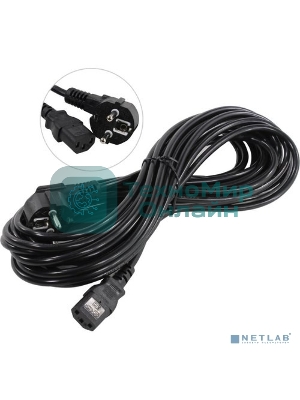 Кабель питания ExeGate Power PC-10P (Евровилка угловая Schuko->С13) VDE-250V-3*0.75-CU, 10A, 10м