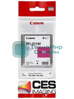 Картридж струйный Canon Pigment Ink PFI-031 Magenta пурпурный (55 мл) для Canon imagePROGRAF TM-240, TM-340