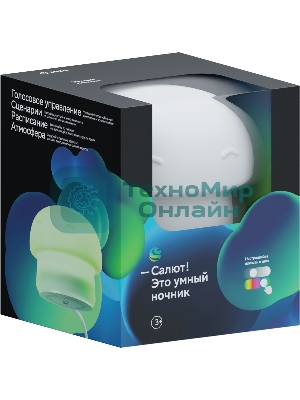 Умный детский ночник Гриб, товарный знак SBER SBDV-00127