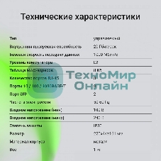 Коммутатор Digma DSW708G-2S-T (L2+) 8x1 Гбит/с 2SFP управляемый