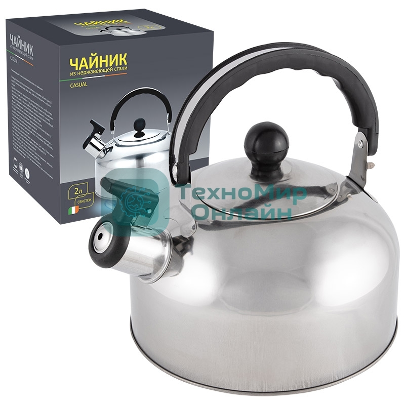 Чайник для плиты из нерж. стали со свистком Casual, зерк полировка, литраж - 2 л, без тм