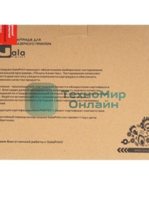 Картридж лазерный GalaPrint GP-MLT-D305L черный (15000 стр) для Samsung ML-3750ND BK (H-VOLUME)