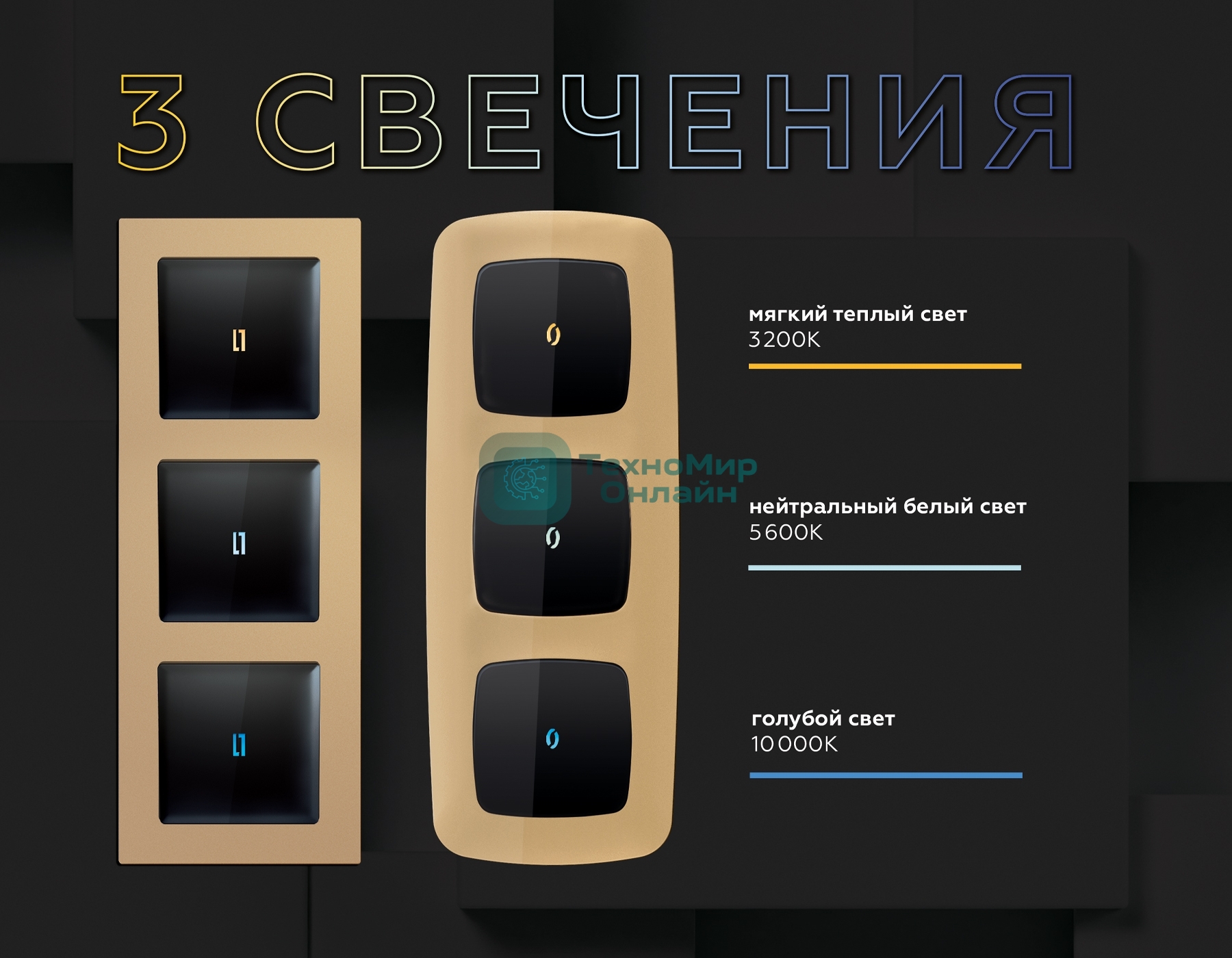 Лампа подсветки проходных выключателей 0.1W LED 10000K (голубой свет) QUANT G29B
