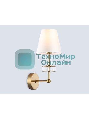 Настенный светильник Ambrella light LH71025 BS/WH латунь/белый E14 max 40W 210*150*355