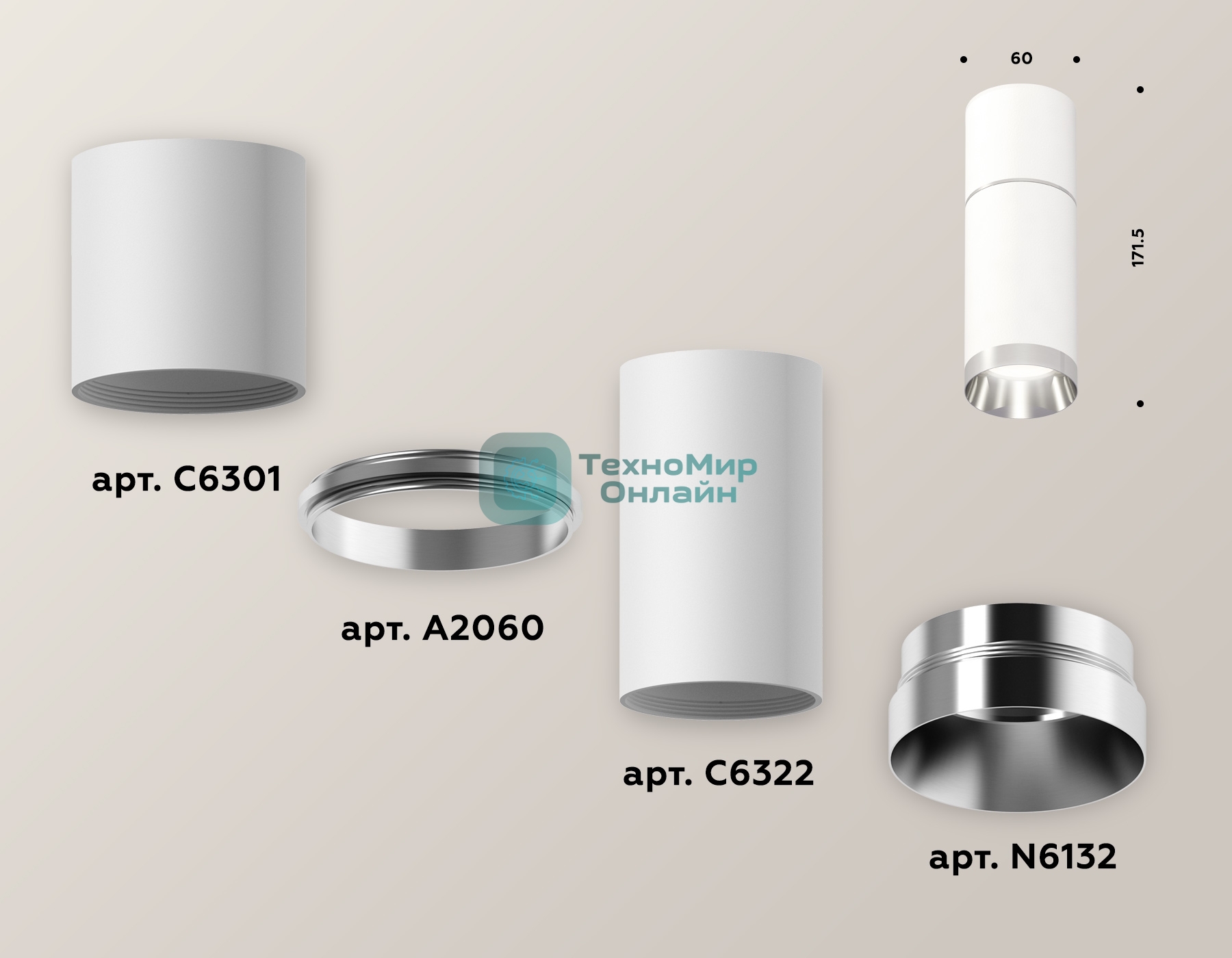Светильник Ambrella Light XS6322060 SWH/PSL белый песок/серебро полированное MR16 GU5.3 (C6301, A2060, C6322, N6132)