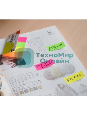 Закладки самоклеящиеся, индексы бумажные Hopax 21205 20x50мм, 4 цвета в упаковке, 50 листов