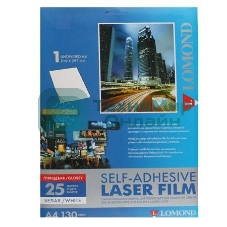 Пленка Lomond, самоклеящаяся, белая, глянцевая, неделенная, А4, 25 листов, для лазерной цветной и ч/б печати.