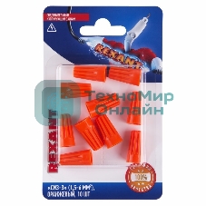Соединительный изолирующий зажим Rexant СИЗ-3, 1,5-6 мм², оранжевый, 10 шт.