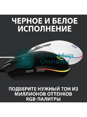Мышь проводная Logitech G102 LIGHTSYNC белый, 8000 dpi, USB, кнопки - 6