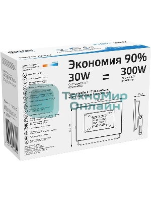 Прожектор светодиодный Gauss Elementary 30Вт 2100лм IP65 6500К бел.