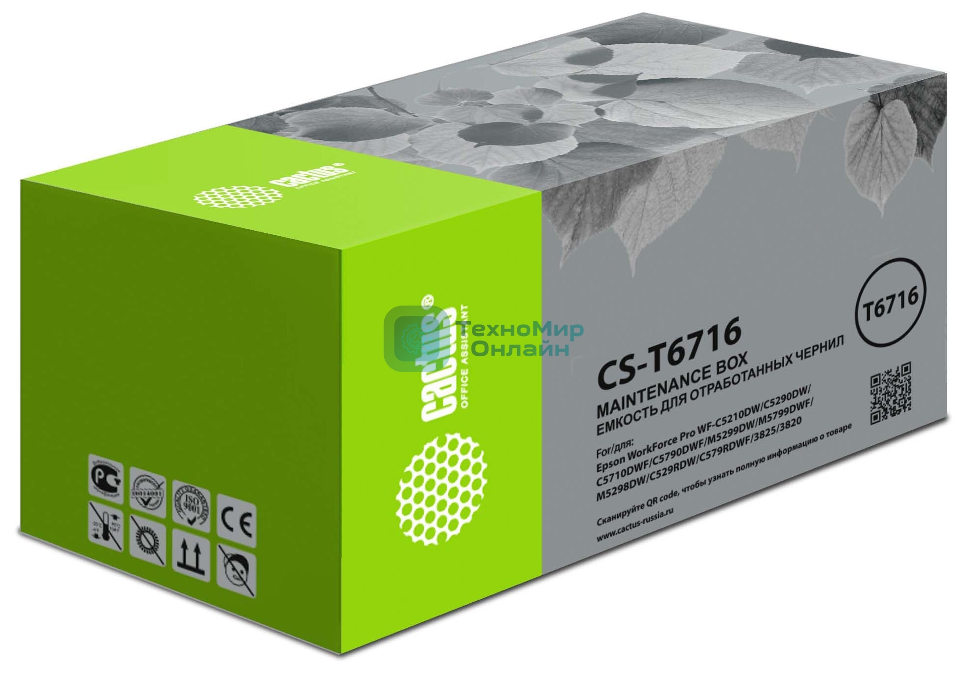 Емкость Cactus CS-T6716 (T6716 для отработанных чернил) для Epson WorkForce Pro WF-C5210DW/C5290DW/C5710DWF/C5790DWF