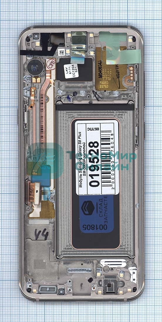 Дисплей для Samsung Galaxy S8 Plus SM-G955F черный с золотой рамкой