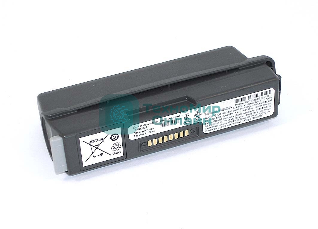 Аккумуляторная батарея для терминала сбора данных Symbol WT4000 3,7V 4660mAh