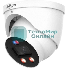 Камера видеонаблюдения IP Dahua DH-IPC-HDW3449HP-AS-PV-0360B-PRO 3.6-3.6мм цв. (DH-IPC-HDW3449HP-AS-PV-PRO)