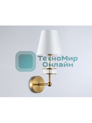 Настенный светильник Ambrella light LH71025 BS/WH латунь/белый E14 max 40W 210*150*355