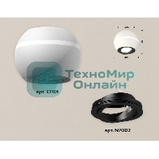 Светильник Ambrella Light XS1101021 SWH/PBK белый песок/черный полированный MR16 GU5.3 LED 3W 4200K (C1101, N7002)
