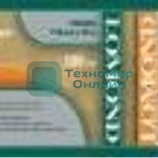 Бумага Lomond 1202062 36