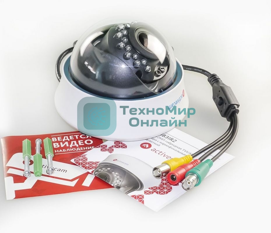 Камера видеонаблюдения ActiveCam AC-TA363IR2 2.8-12мм HD TVI цветная корп.:белый