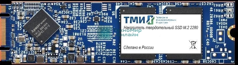 Накопитель SSD ТМИ ЦРМП.467512.002, 256Gb, SATA III, M.2 2280, R/W 560/510
