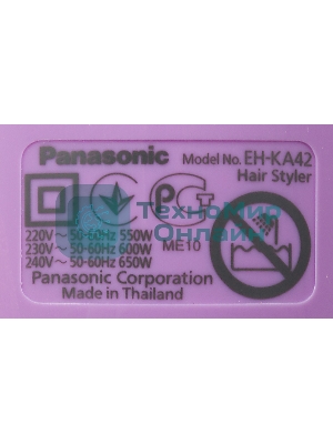 Фен-щётка Panasonic EH-KA42-V865 фиолетовый/серый, 600 Вт, 25/40 мм