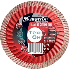 Диск алмазный Matrix отрезной Turbo Extra, 230 x 22,2 мм, сухая резка Professional