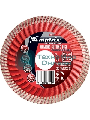 Диск алмазный Matrix отрезной Turbo Extra, 230 x 22,2 мм, сухая резка Professional