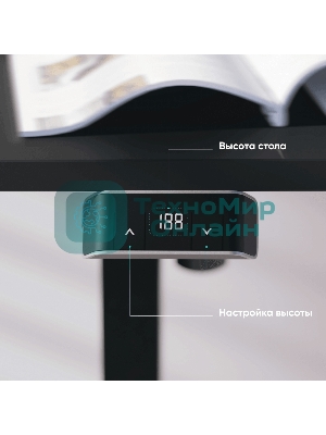 Стол офисный моторизированный ONKRON WDT221E-B с регулировкой по высоте, черный