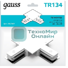 Коннектор для встраиваемых трековых шинопроводов Gauss угловой (L) белый