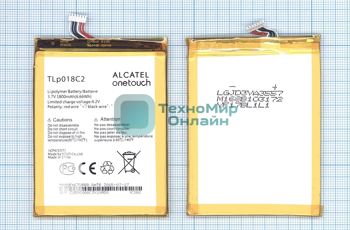 Аккумуляторная батарея TLP018C2 для Alcatel One Touch Idol Ultra 6033