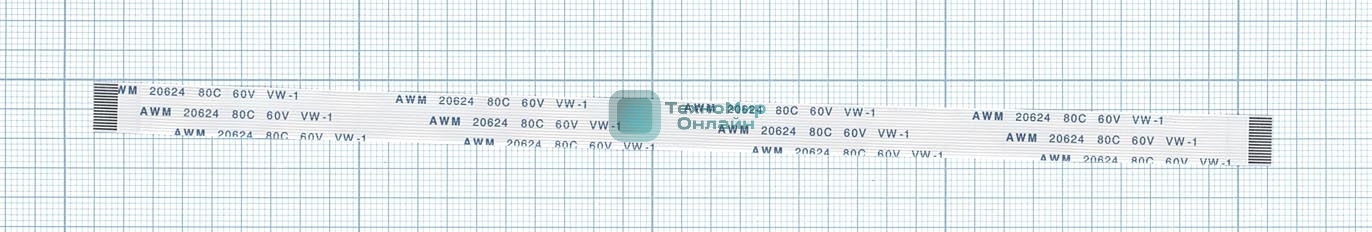 Шлейф универсальный 16pin, шаг 0,8 мм, длина 20 см