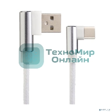 Кабель PERFEO USB2.0 A вилка - USB Type-C вилка,угловой, белый, 1 м, бокс (U4905)