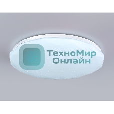 Светодиодный светильник RGB Ambrella light FZ418 WH белый IP20 66W 3000K-6500K+RGB D480*65 (ПДУ ИК)