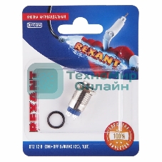 Кнопка антивандальная Rexant Ø12 12В Б/Фикс (2с) (ON)-OFF красная (A-12-C2) (в упак. 1шт.)
