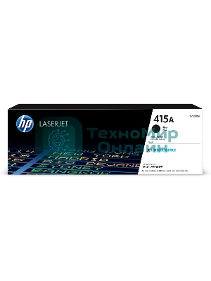 Тонер Картридж HP 415A W2030A черный (2400 стр.) для HP LJ M454/MFP M479