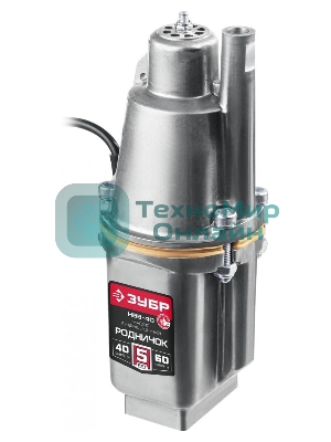 Насос вибрационный Зубр Родничок-В, 40 м провод, с верхним забором воды