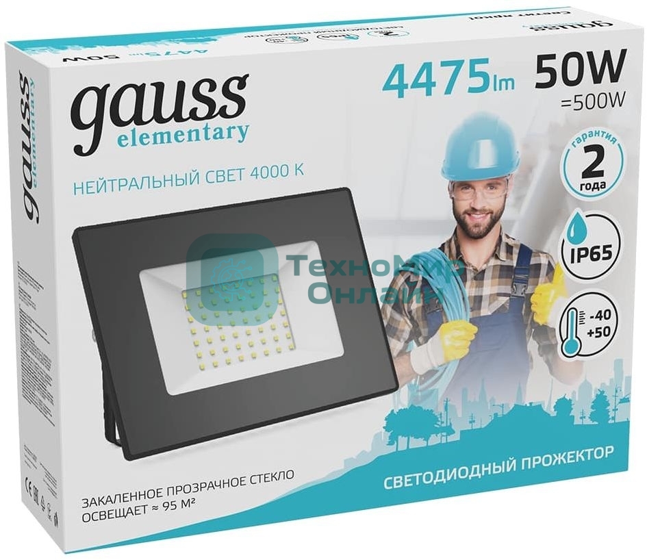 Прожектор светодиодный Elementary 50W 4475lm 4000К 200-240V IP65 черный LED