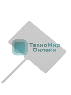 Посадочные таблички Сибртех 13х3х5 см, 20 шт/упак