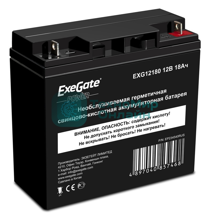 Батарея для ИБП ExeGate EP234540RUS HR 12-18/EXG12180 (12V 18Ah), клеммы под болт М5