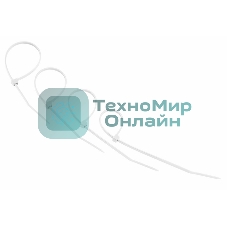Хомут-стяжкa нeйлонoвая Rexant 150x2,5 мм, белая, упаковка 25 шт.