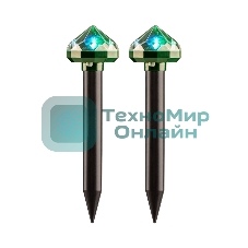 Набор отпугивателей кротов с садовым фонариком (R20*2 кристалл) Rexant