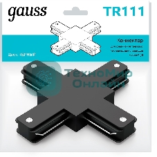 Коннектор для трековых шинопроводов Gauss (+) черный