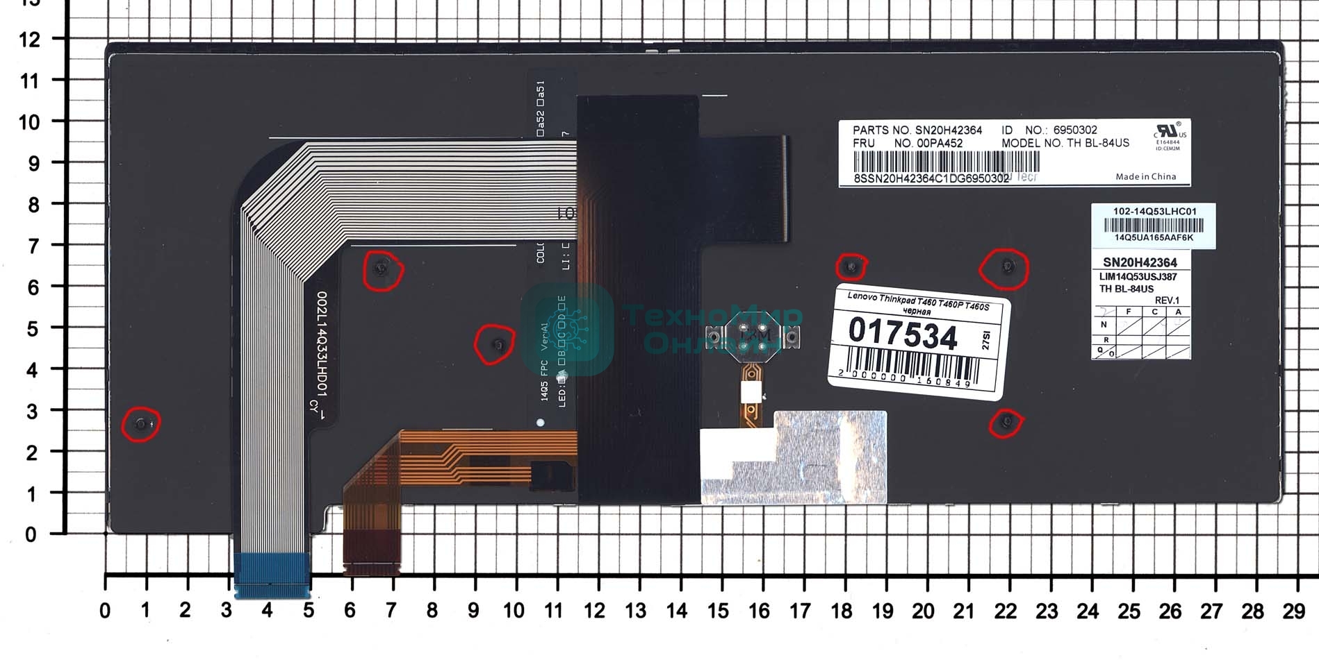 Клавиатура для ноутбука Lenovo Thinkpad T460S T470S черная с подсветкой