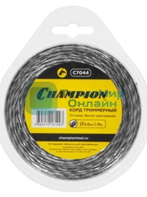 Леска для садовых триммеров Champion C7044 d=2мм L=15м