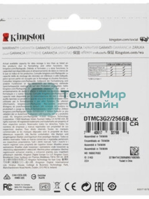 Флешка USB Kingston DataTraveler Micro (DTMC3G2/256Gb), 256Gb, USB 3.2 Gen 1, R/W 200/60, серебристый