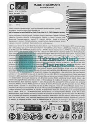Батарейка VARTA LONGLIFE MAX P. C бл. 2