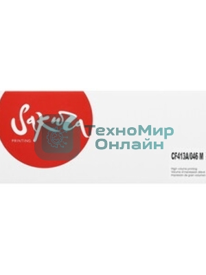 Картридж Sakura CF413A/046M для HP и Canon, пурпурный, 2300 к.