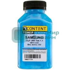 Тонер Samsung CLP 300 (Content) Тип 1.1, M, 45 г, банка